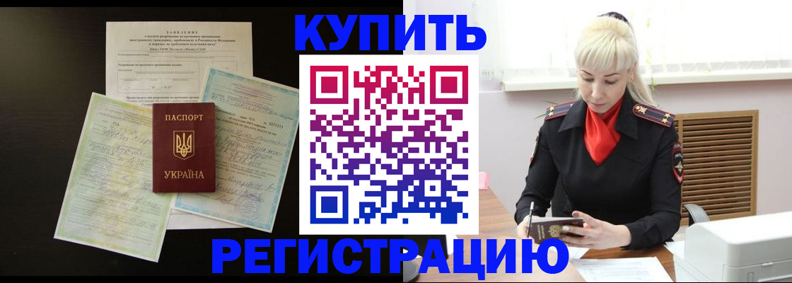 найти адрес прописки в Кабардино-Балкарии