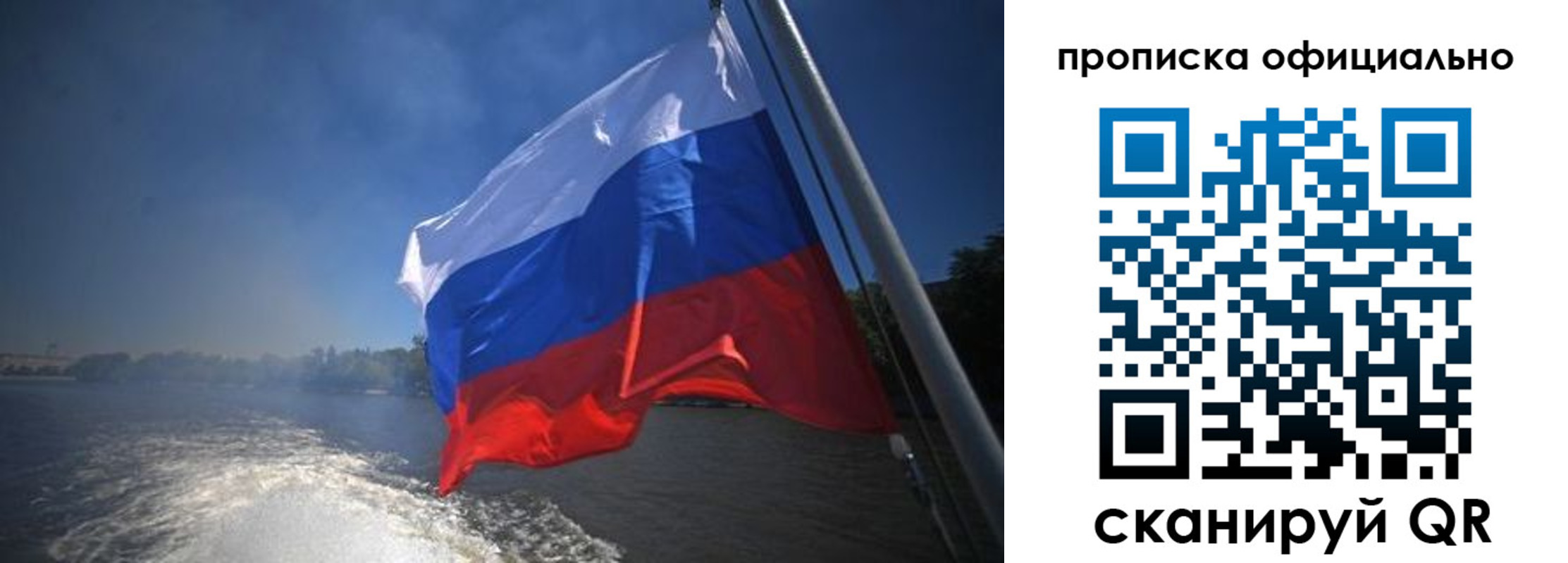 временная регистрация недорого в Кабардино-Балкарии